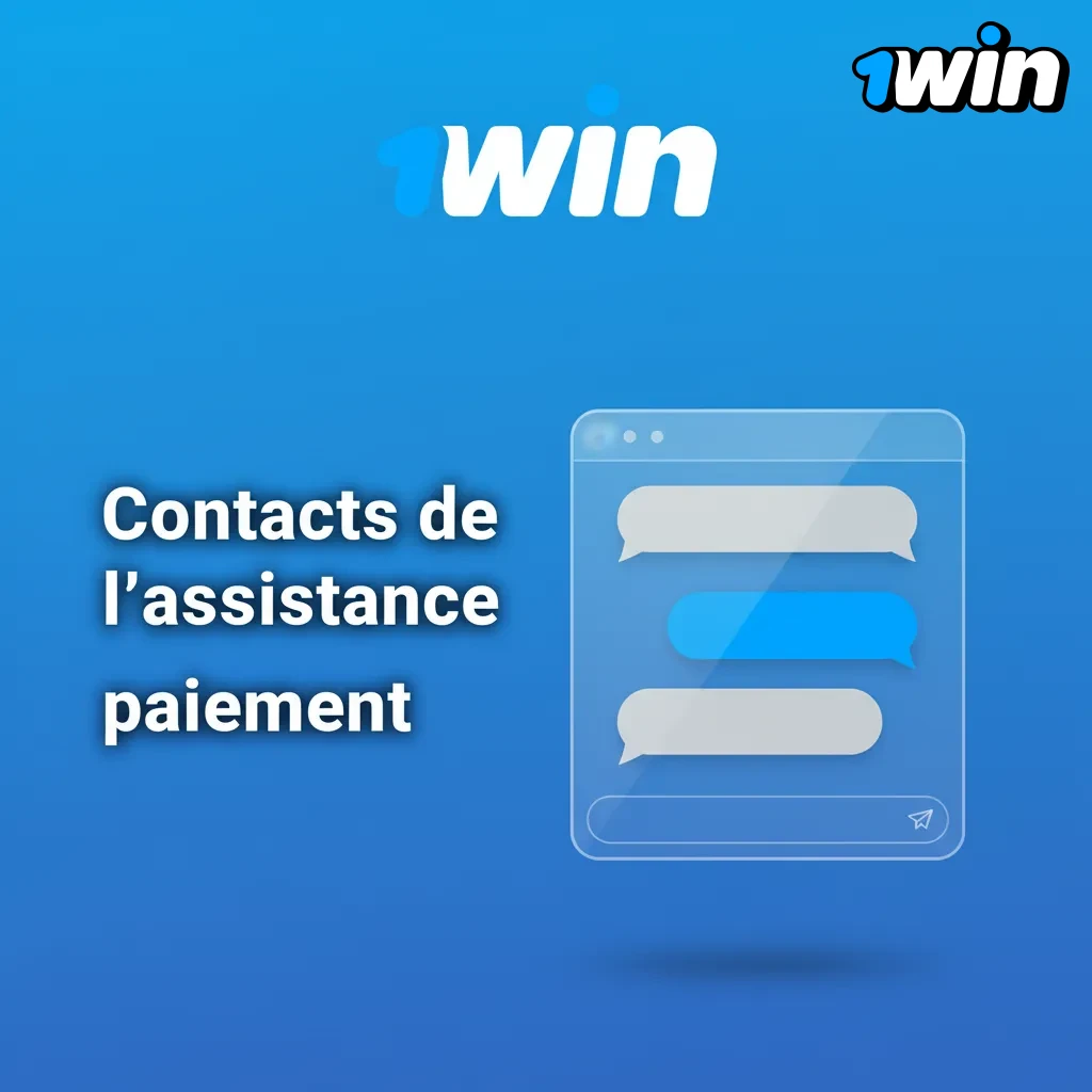 Assistance paiements 24/7 dépôts/retraits: chat, e-mail support@1win.help, Telegram, WhatsApp, Centre d’aide 1win.help/faq